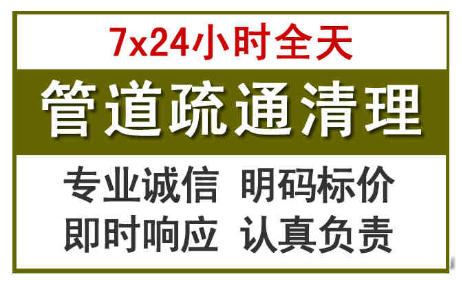 乌兰浩特沉淀池清理