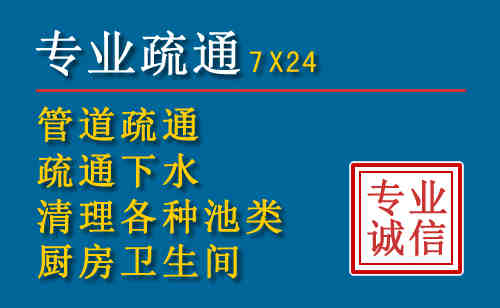 乌兰浩特科技助力下的2026年夏季窨井管道疏通的新特点