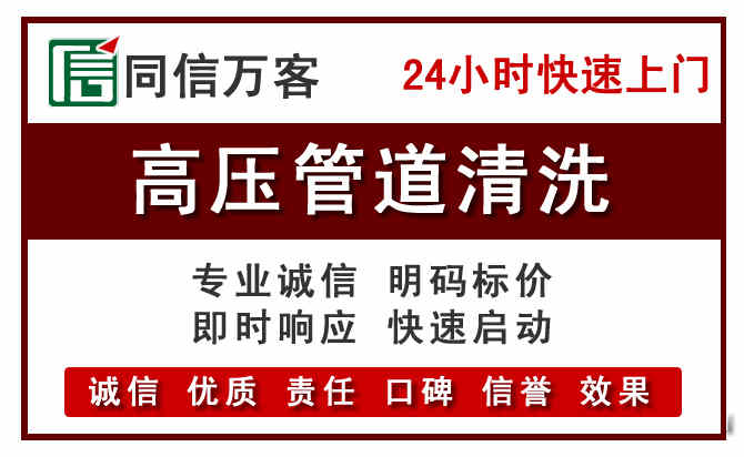 乌兰浩特河道清理